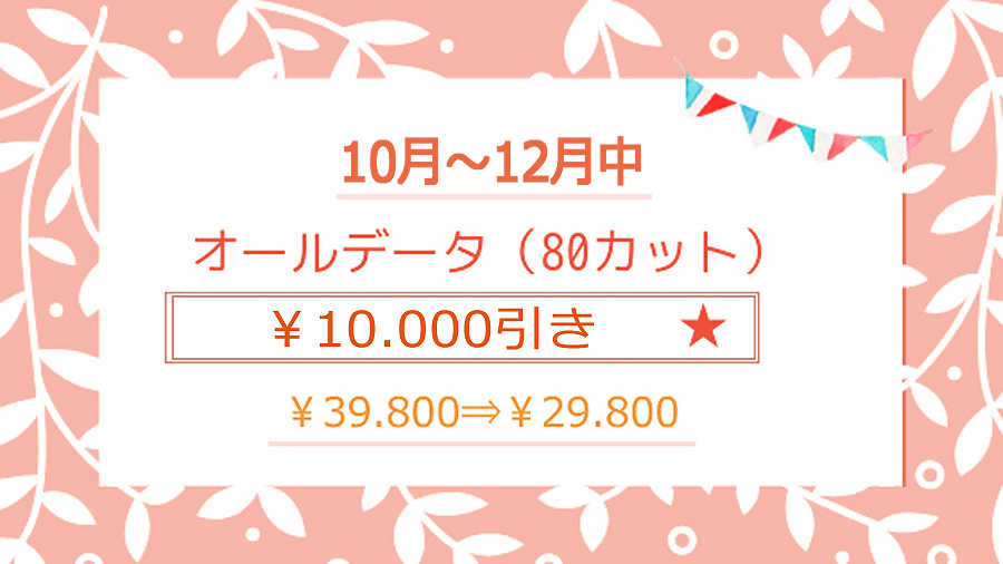1000off