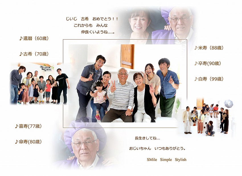イメージ画像